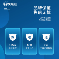 火焰山升降电暖桌茶几取暖桌茶几电暖炉家用省电多功能烤火桌子