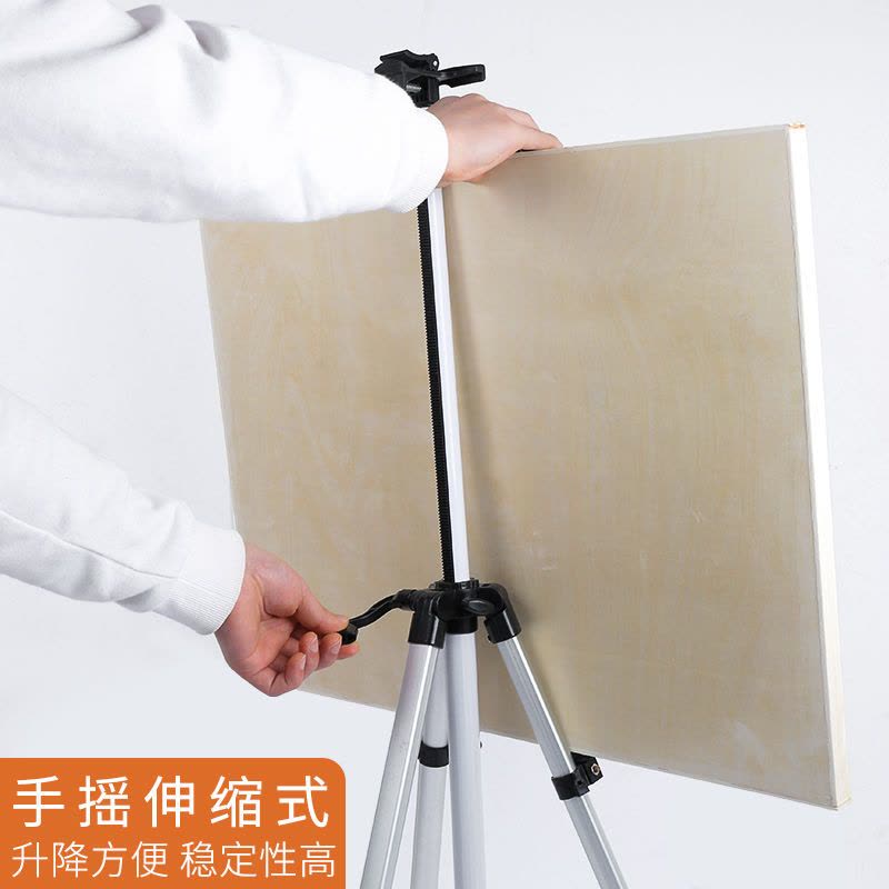 手摇式三角画架伸缩折叠多功能铝合术生便携画架手绘画外出写图片