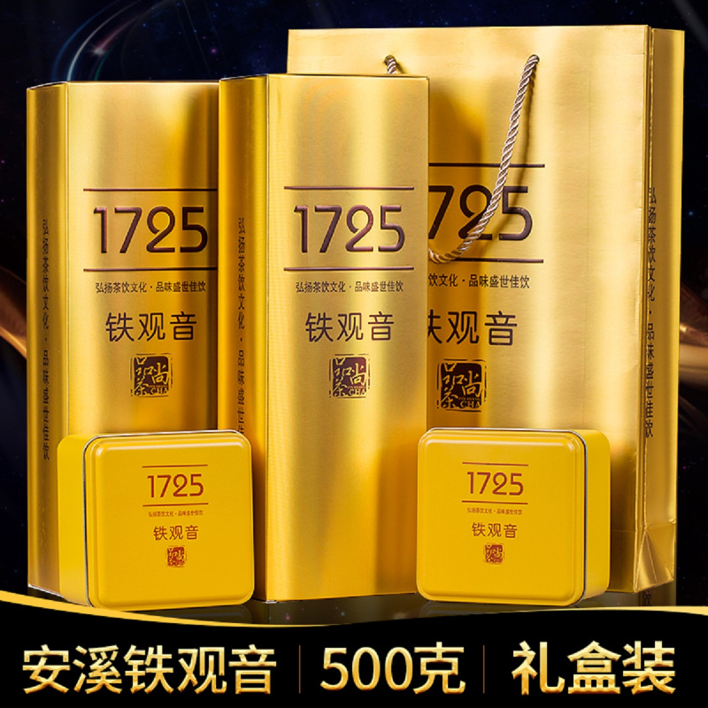 痴福 铁观音新茶浓香型1725铁盒安溪乌龙茶叶兰花香礼盒装500g