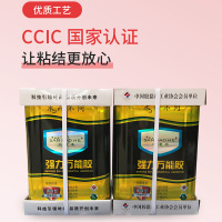 三道禾强力万能胶8kg/桶