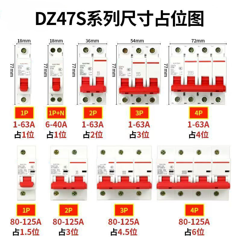 YIZON TECH 空气开关 家用空开塑壳断路器 3P125A高清大图