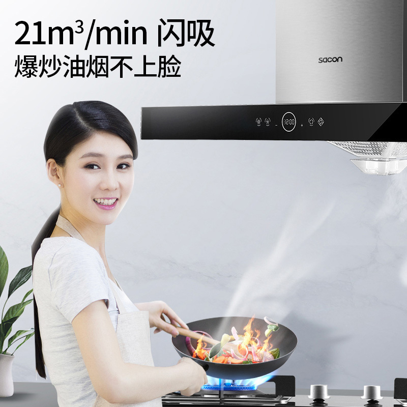 帅康(sacon)T8066+71B烟灶套餐欧式21立方大吸力厨电套装顶吸吸油烟机煤气灶燃气灶套装抽油烟机灶具套餐液化气高清大图