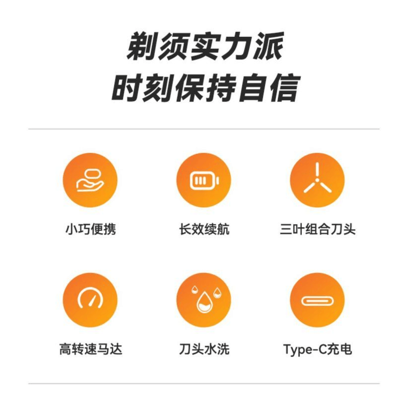 康佳剃须刀刮胡刀电动男士智能胡须刀剃胡刀图片