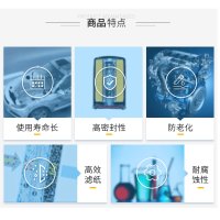 进口指南者机滤机油滤芯格清器酷博酷威菲跃锋哲铂锐自由客自由光