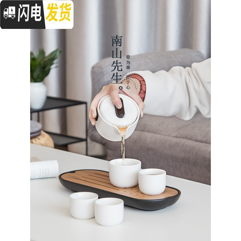 三维工匠 简逸茶具套装家用功夫茶盘简约陶瓷小茶杯日式粗陶茶壶 简逸一壶四杯_霜花白+抚琴茶盘小