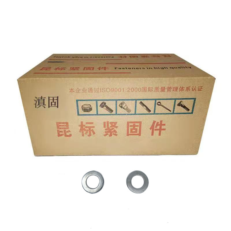 滇固 非标平垫圈 32*60*3 百个