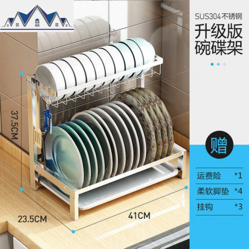 304不锈钢厨房置物架 碗盘架沥水架晾放碗筷碗碟 多层台面收纳架 三维工匠高清大图