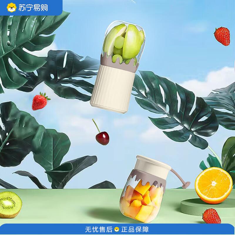 小画仙 家用小型便携式电动榨汁料理多功能迷你果汁机 LGZJ-3001E