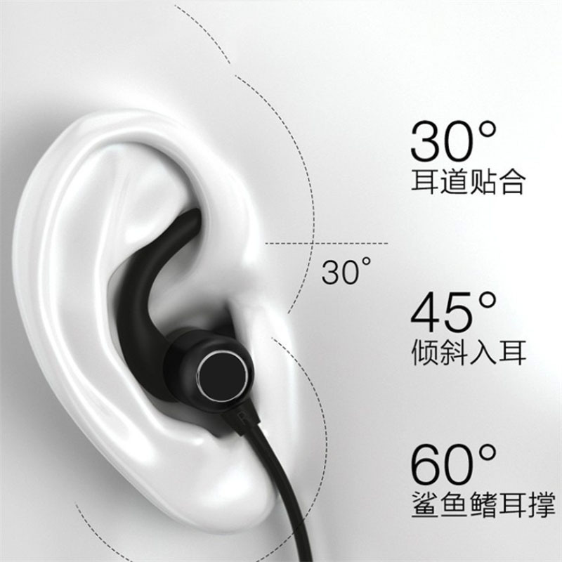 挂脖式运动无线蓝牙耳机
