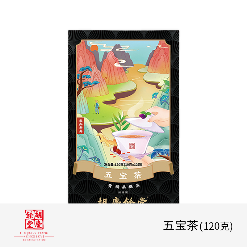 胡庆余堂五宝茶10g*12袋