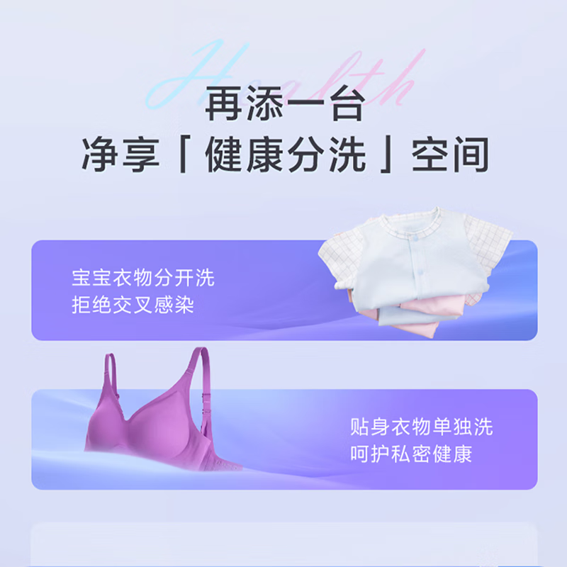 统帅(Leader)海尔出品迷你滚筒洗衣机5公斤容量儿童洗衣机全自动家用婴儿内衣袜子变频洗衣机 TQGM50-B80QW高清大图