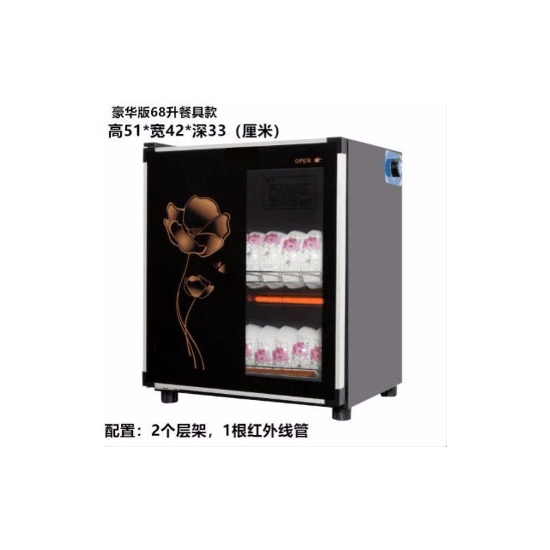 不锈钢消毒柜家用特价商用碗柜台立式碗筷饭店厨房全自动餐具|好太太不锈钢金花188升[送接水盘]