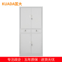匡大 文件柜铁皮档案柜办公柜铁中二斗钢柜