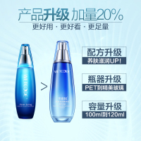 水密码WETCODE海泉深透精华乳液120ml清爽滋润收缩毛孔润肤乳旗舰店正品