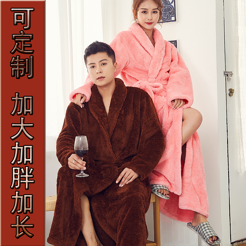 波迷娜(BOMINA)睡袍珊瑚绒加厚冬季男加长款女睡衣法兰绒浴袍秋冬加大码