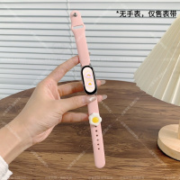 【荷包蛋】适用小米手环9表带10手表表带智能手环8代可爱八九十夏天硅胶表链保护壳NFC版陶瓷透气通用配件3264 粉色+荷包蛋扣 适用小米手环10陶瓷版