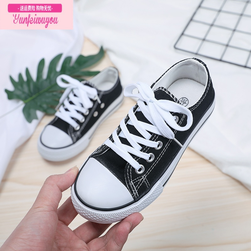 七斓运动鞋鞋带球鞋亲子系鞋带百搭女童帆布鞋童鞋韩版男童儿童帆布鞋