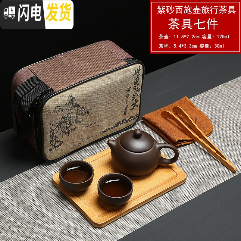 三维工匠紫砂功夫茶具套装组合粗陶茶具原矿老紫泥西施壶整套茶杯茶壶 11件紫砂西施款+盖碗