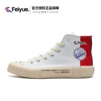 feiyue/飞跃回力国潮联名帆布鞋男高帮情侣百搭韩版潮流板鞋男士