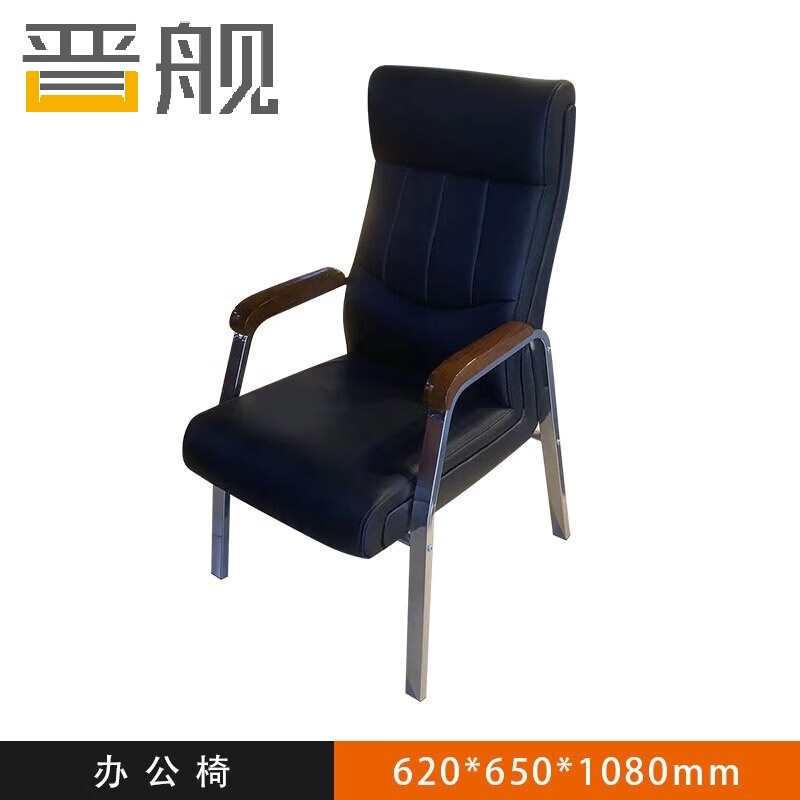 晋舰皮质会议椅椅子电脑椅办公椅会议培训椅网布椅弓形椅职员座椅H-4高清大图