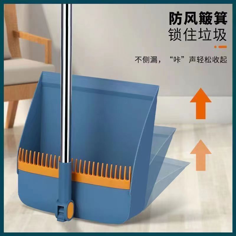 昕盛 扫把折叠簸箕套装组合高清大图