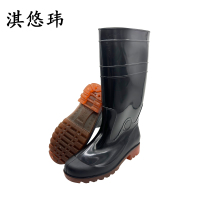 淇悠玮 高筒防滑雨鞋雨靴 QZB/75 双