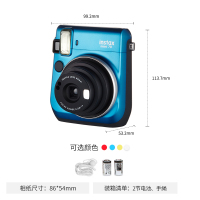 富士(FUJIFILM)INSTAX 拍立得 相机 一次成像相机 立拍立得 mini70相机 冰晶蓝