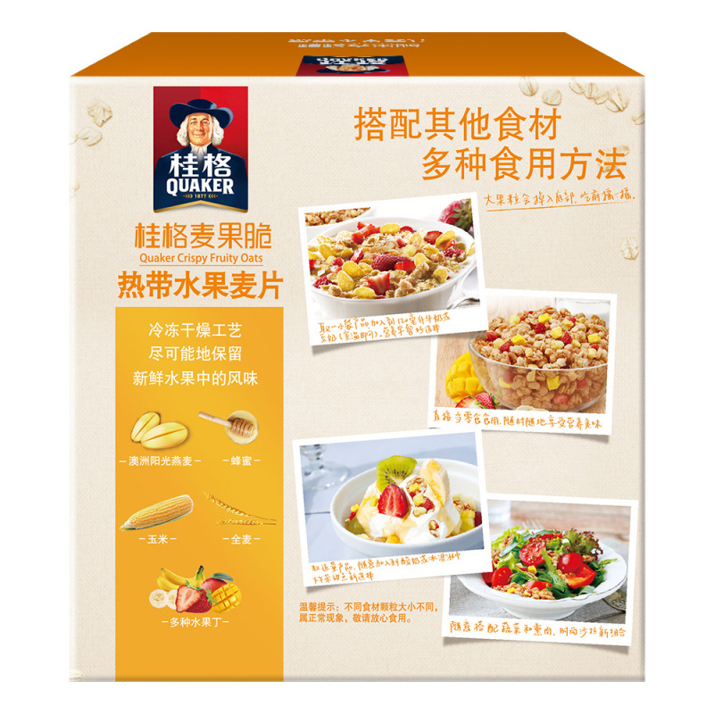 桂格麦果脆热带水果麦片-盒装 200G