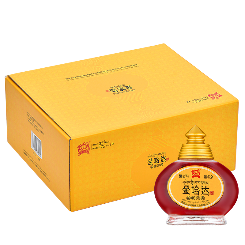 呀咕嘟金哈达酒35度125ml12瓶小瓶配制露酒植物泡制酒人参桑葚养生酒