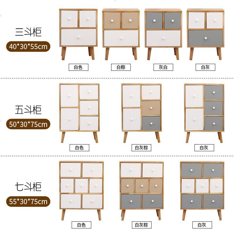 斗柜北欧简约现代卧室收纳柜木质客厅储物柜抽屉五斗橱实木五斗柜
