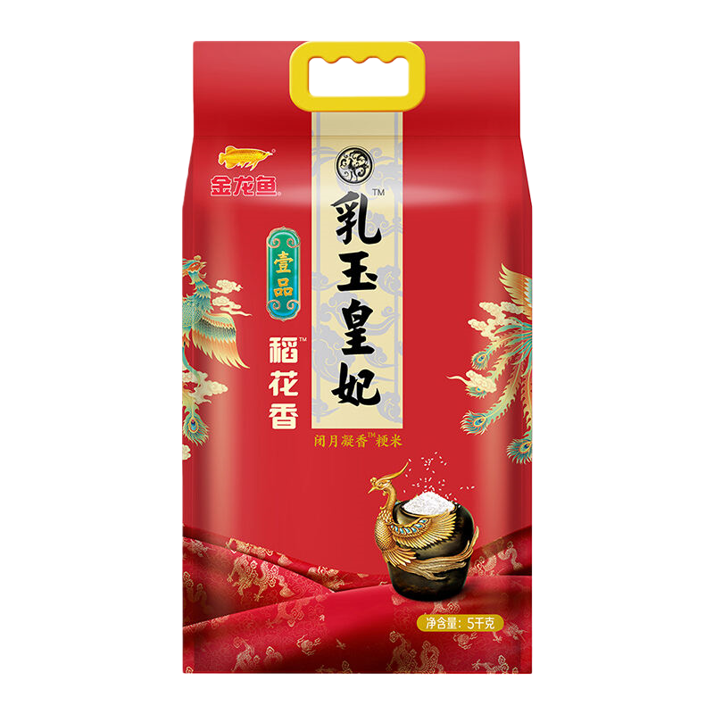 金龙鱼 米面油杂粮5件套5L+7KG-1 CX2604004-1高清大图