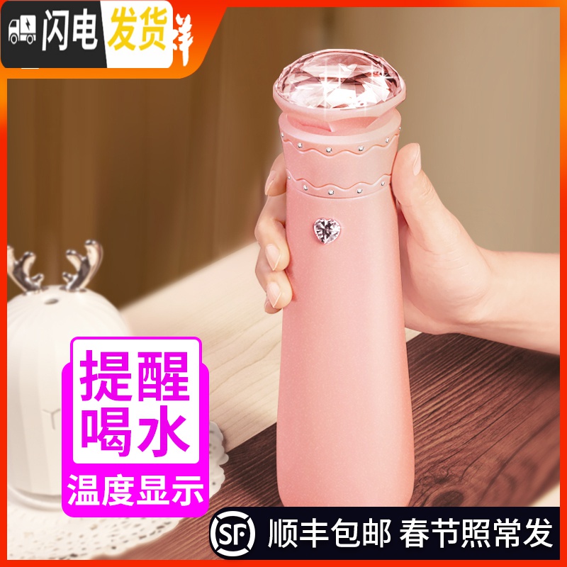 三维工匠保温杯女士INS简约可爱原宿风创意智能水杯个性潮流 [浪漫香水流星球礼盒]粉色杯子+浪漫邂逅香水+流星球夜灯礼盒高清大图