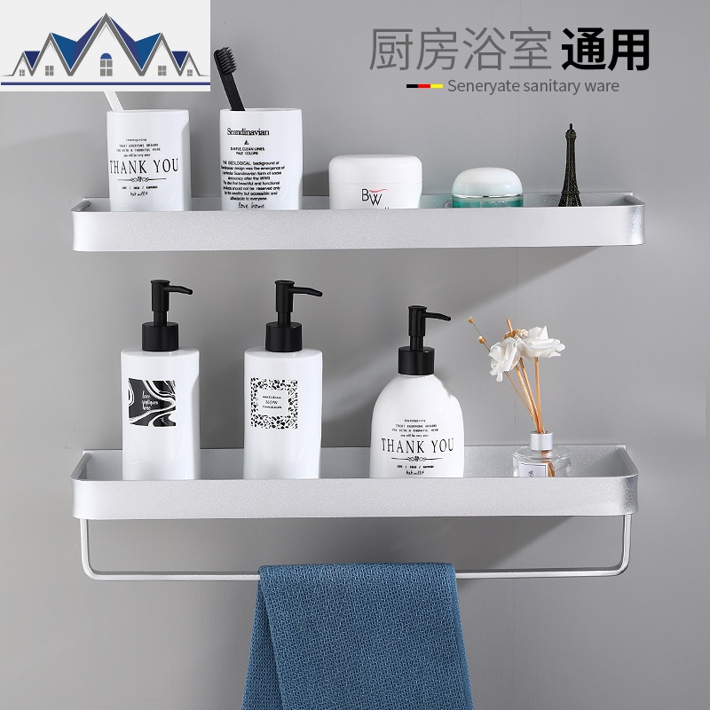 厨房置物架免打孔黑色调味架北欧简约太空铝壁挂卫生间浴室收纳架 三维工匠高清大图