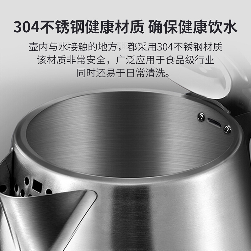 美的 Midea 1800W大功率304不锈钢健康材质电水壶MK-SH17C105