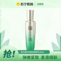 百雀羚肌初赋活紧肤焕颜乳90mL