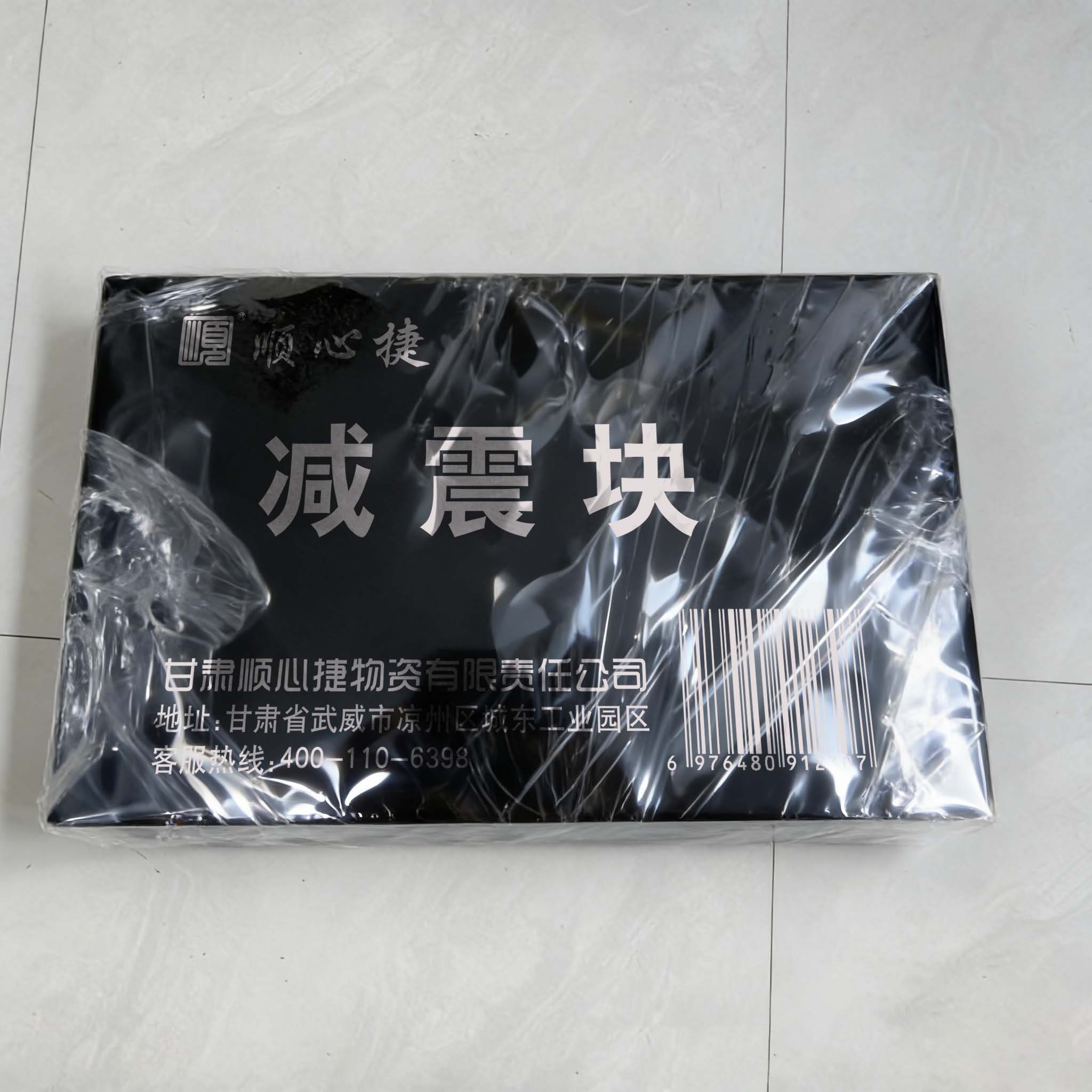 顺心捷 减震块 1650x650x400mm 块高清大图