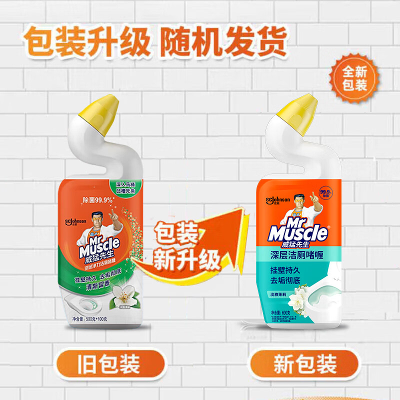 威猛先生(Mr Muscle)洁厕剂 600g 淡雅清新香 洁厕啫喱 洁厕液 马桶清洁高清大图