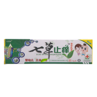 七草止痒安全乳膏婴幼儿童宝宝草本软膏红痒皮肤外用舒缓止痒乳膏 2送1 5送5