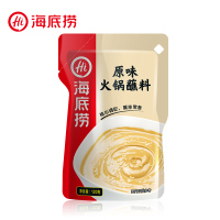 【官方正品】海底捞原味火锅蘸料120G 含芝麻酱和花生酱 拌面拌菜均可