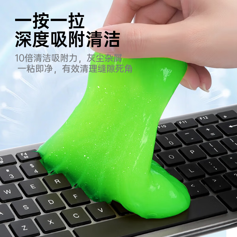 毕亚兹清洁软泥两瓶装BQ-15绿色高清大图