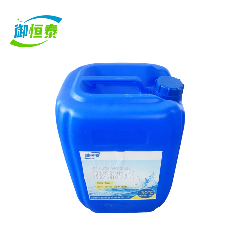 御恒泰 -30℃玻璃水 20L 桶高清大图