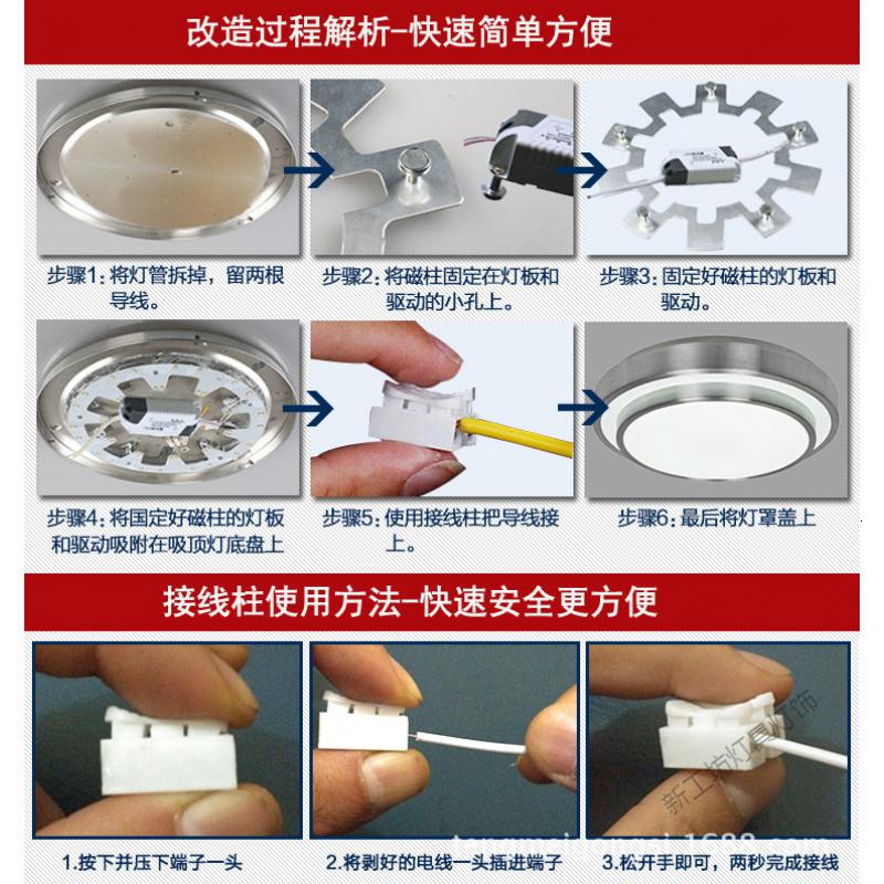 苏宁放心购 led灯板圆形led吸顶灯改造灯板led环形贴片吸顶灯光源配件led灯芯高清大图