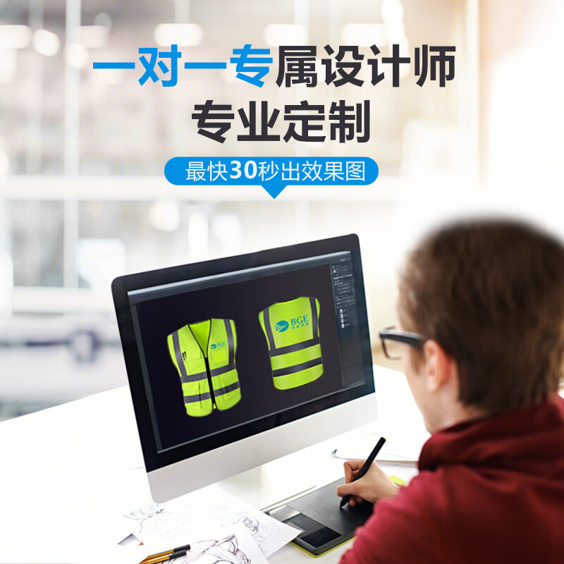 企采严选 高亮荧光反光背心警示安全服应急救援骑行施工马甲定制 均码