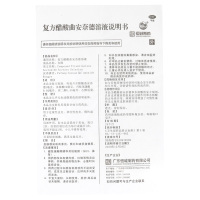 安隆 复方醋酸曲安奈德溶液15ml 成人 湿疹 皮肤过敏 皮炎药瘙痒