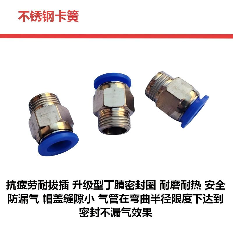 鹤程卓亿 接头 HCZY-433高清大图