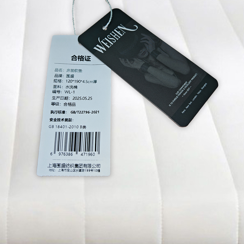 围盛 床垫软垫 120*190*4.5cm厚 张高清大图