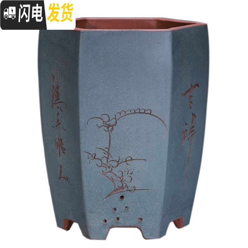 三维工匠紫砂花盆经济实惠六方四方君子兰花盆景盆室内花卉盆栽陶瓷花盆 四方灰小 注意图片尺寸花盆容器高清大图