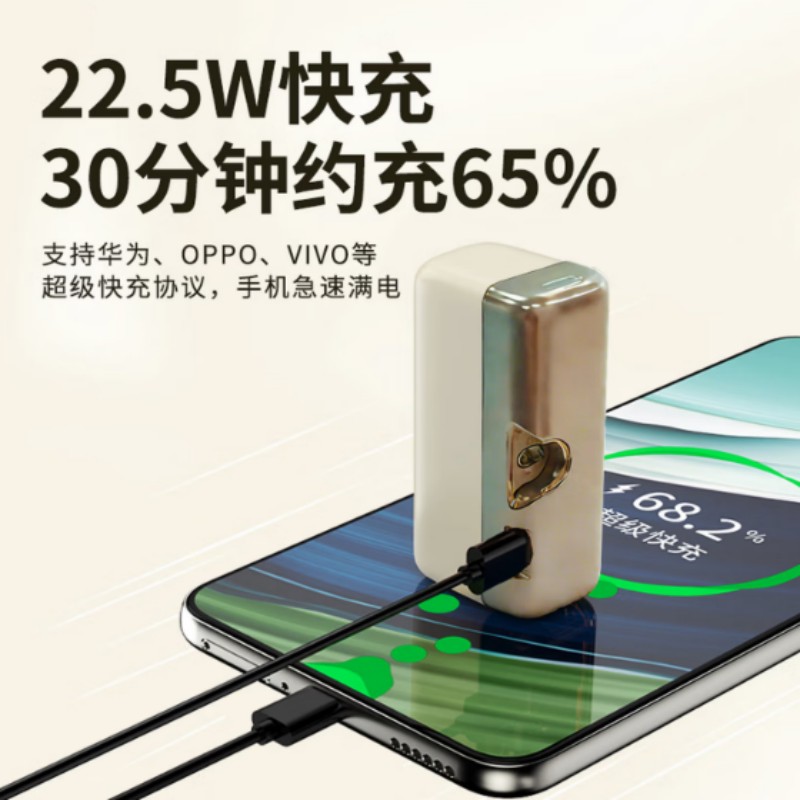 胶囊自带线快充移动电源-10000mAhG63高清大图