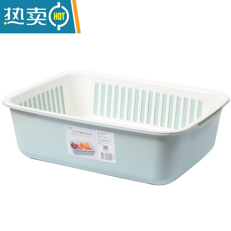 敬平加厚双层塑料沥水篮家用厨房洗菜篮子大号蔬菜沥水盆套装