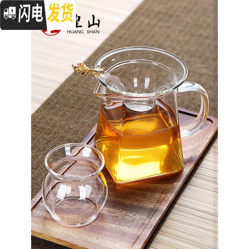 三维工匠玻璃四方公道杯加厚耐热分茶器公杯分茶杯功道杯公道壶茶海 纳香公道杯高清大图